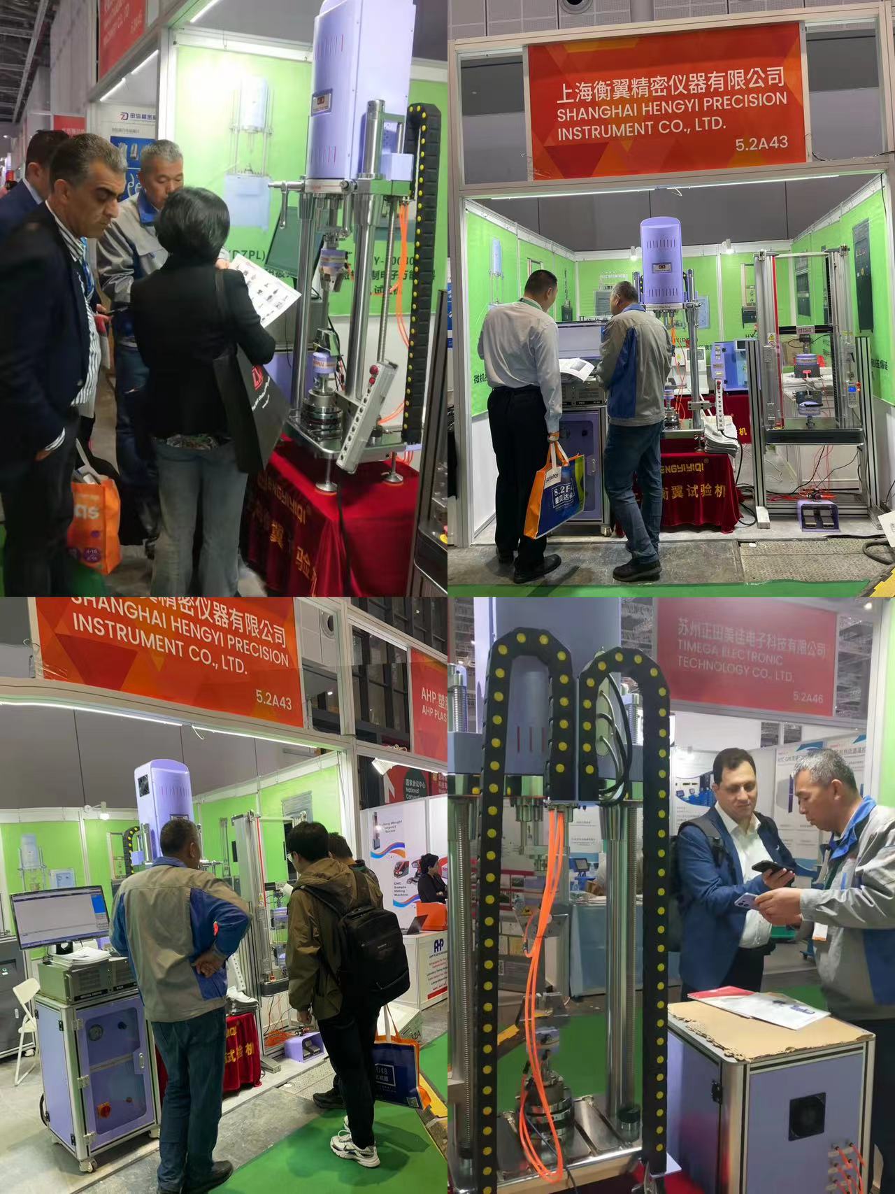 果博仪器亮相CHUNAPLAS2024 展示新形象