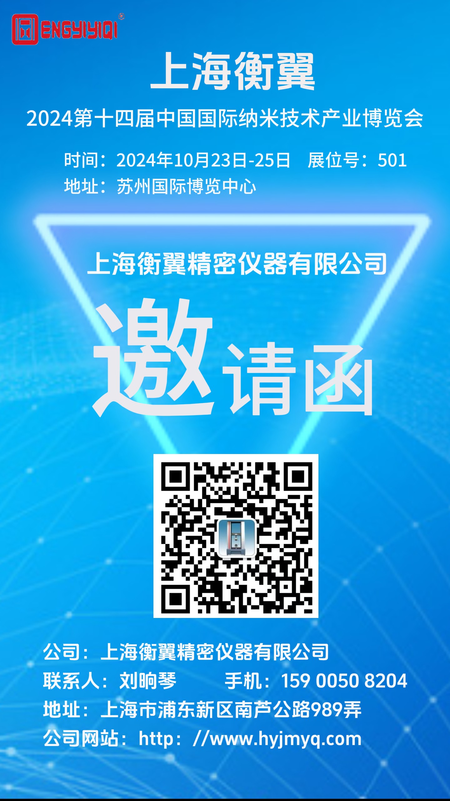 邀请函｜果博纳博展之旅即将启程，我们苏州国际会展中心见